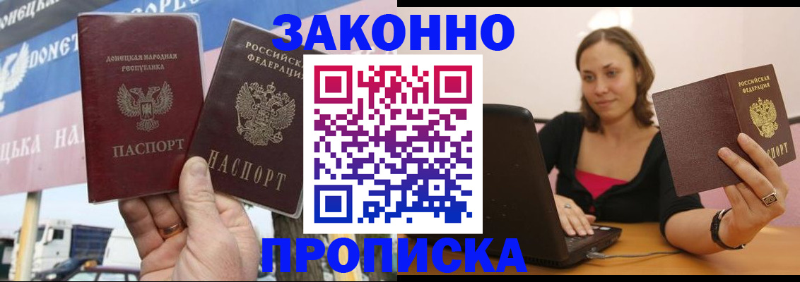 найти адрес прописки в Гвардейске