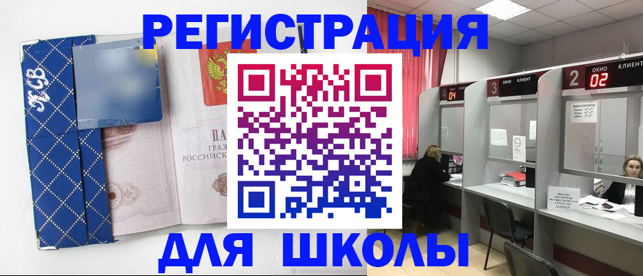 временная регистрация в квартире в Гвардейске